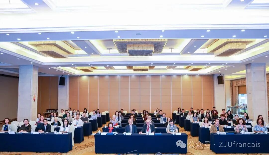 第四十六届国际功能语言学会年会圆满举行
